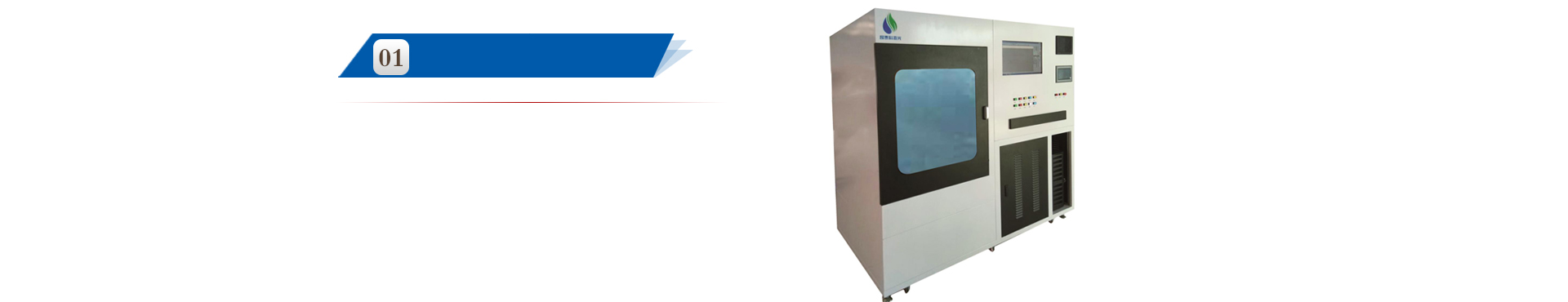 压力表壳专用焊接机