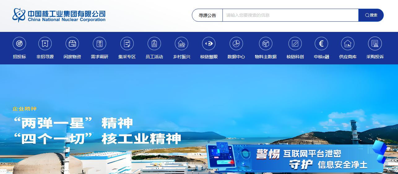 中标央企！北方光科强势拿下核工业蓝光激光项目订单。