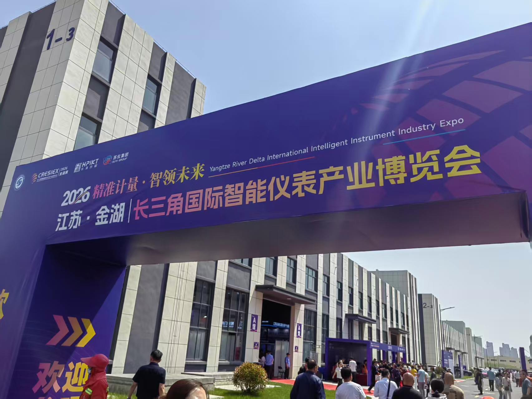 智联仪表之乡，激光赋能智造｜北方光科闪耀2026长三角国际智能仪表产业博览会